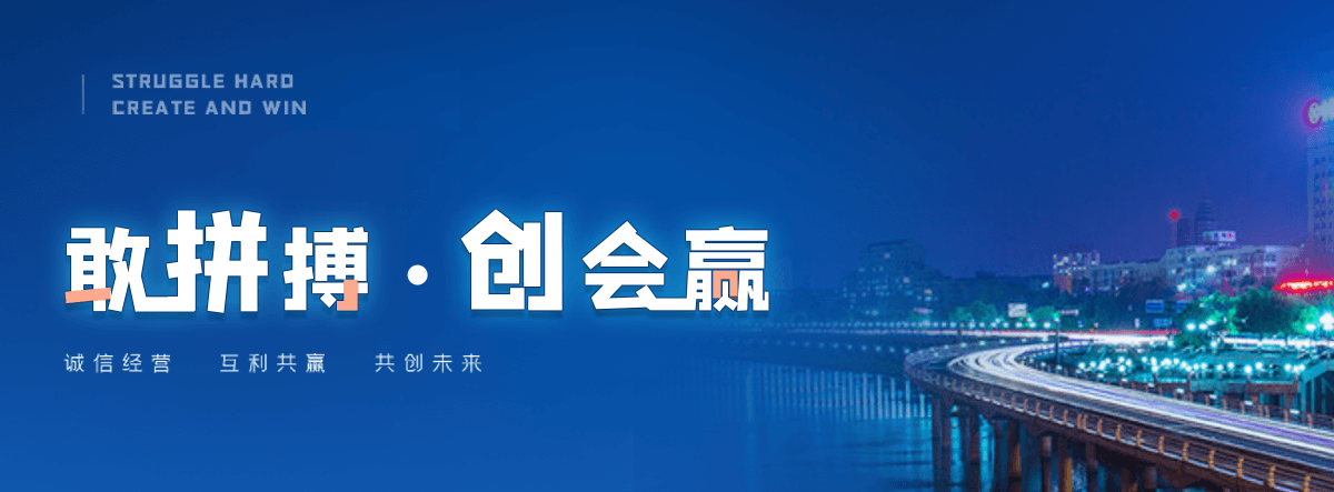 呼伦贝尔村口石牌坊